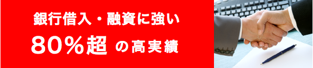 ��s�ؓ��E�Z���ɋ���80�����̍�����