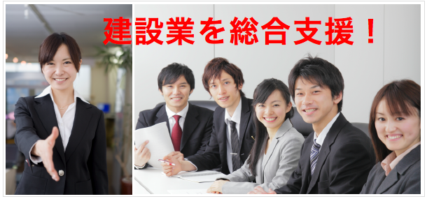 ���݋Ƃ𑍍��x���I